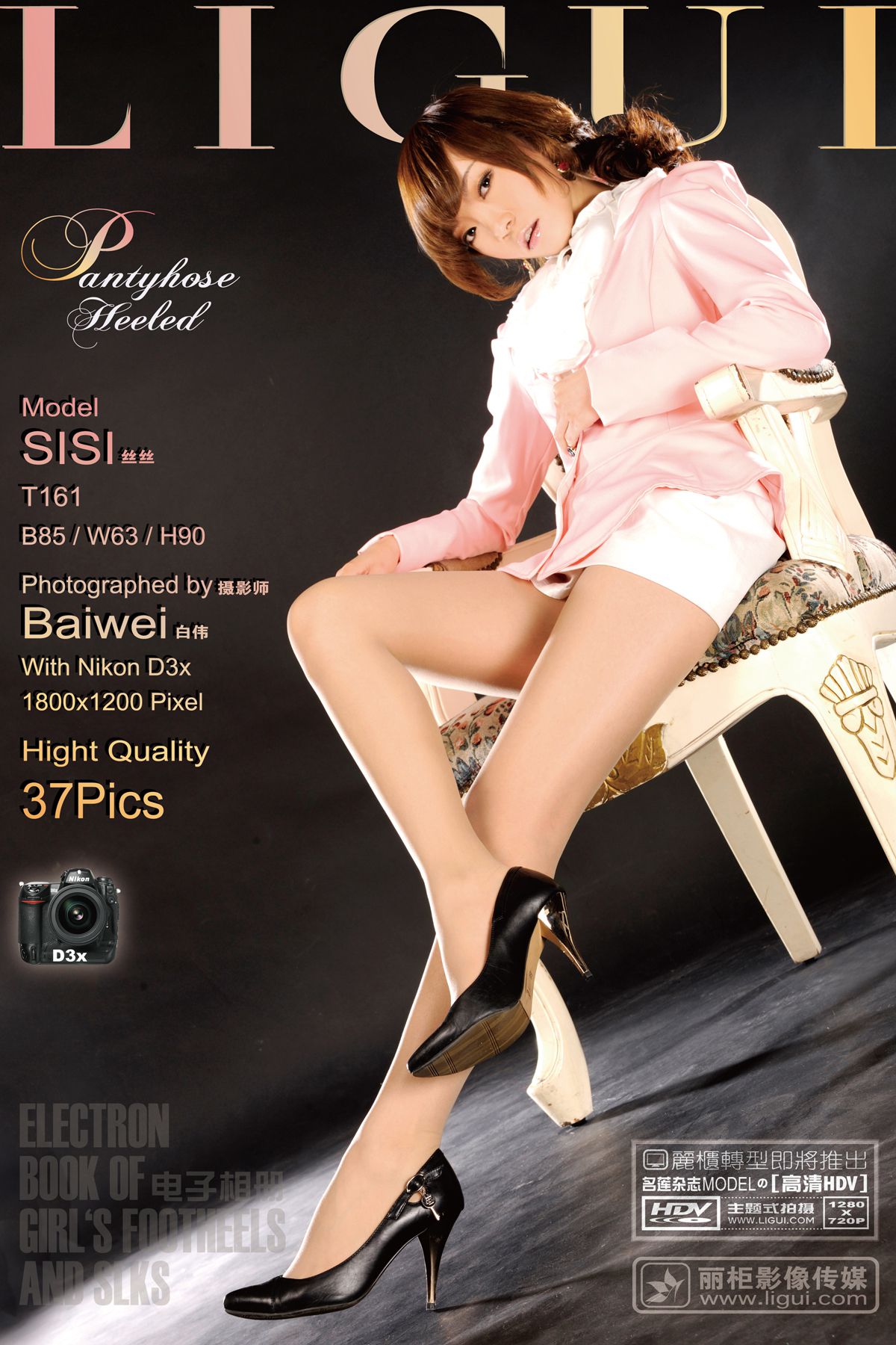 [Ligui]丽柜粉红丽人Model：丝丝[38P]