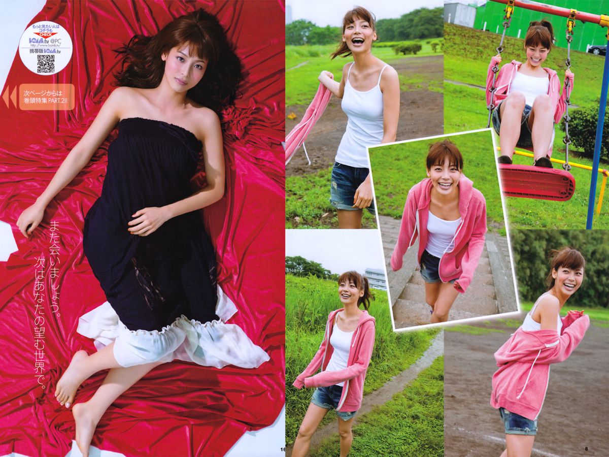[Wallpaper] 相武紗季  Saki Aibu 北川景子 Keiko Kitagawa 松岡李那 Linah [壁纸合辑]