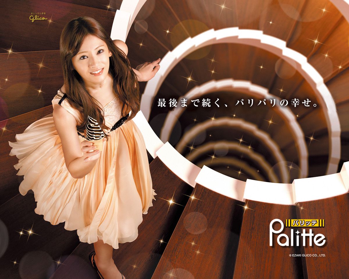 [Wallpaper] 相武紗季  Saki Aibu 北川景子 Keiko Kitagawa 松岡李那 Linah [壁纸合辑]