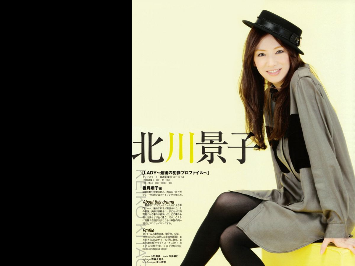 [Wallpaper] 相武紗季  Saki Aibu 北川景子 Keiko Kitagawa 松岡李那 Linah [壁纸合辑]