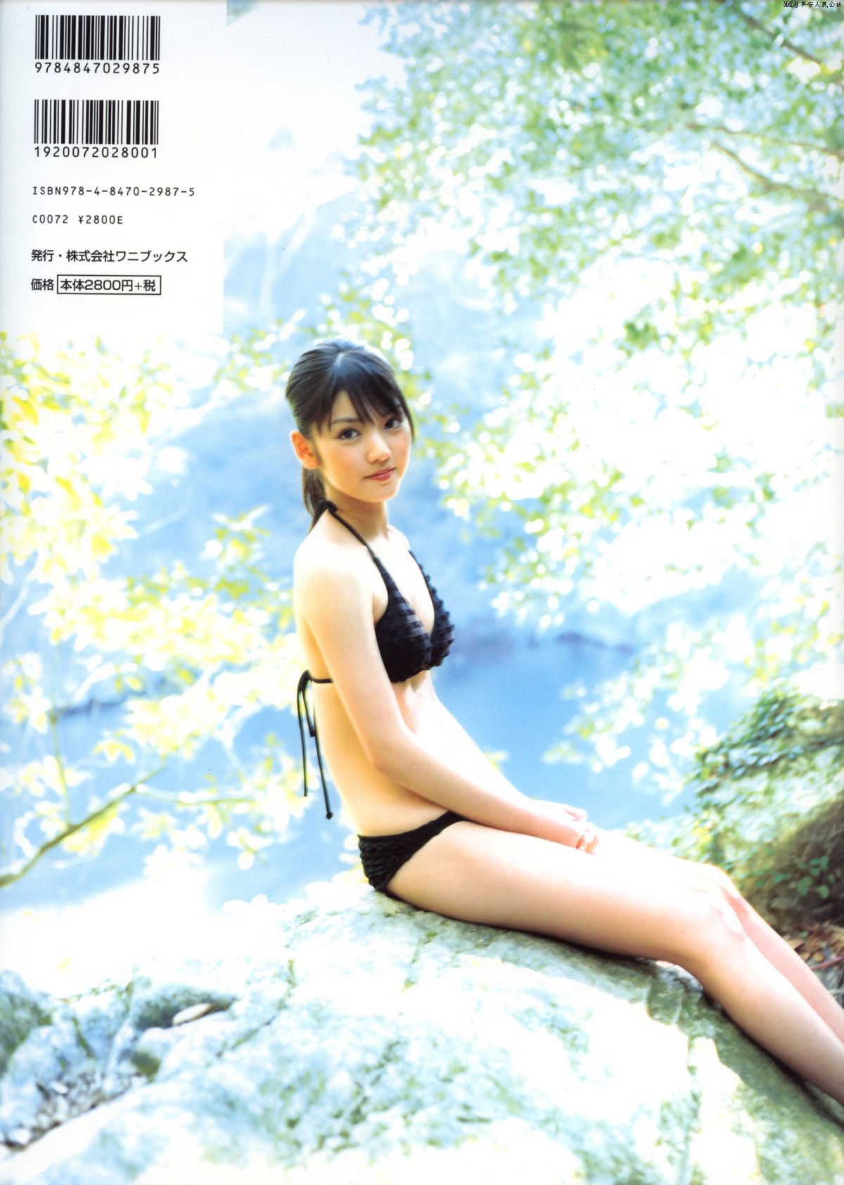 [PB] Sayumi Michishige 道重さゆみ「憧憬」Doukei [76P]