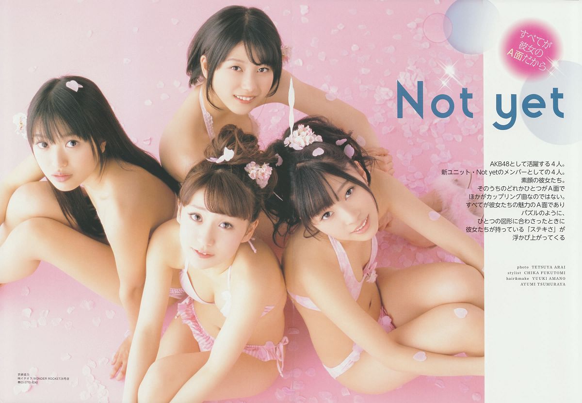 [Girls!] Vol.32 Not yet 大島優子 荒井 萌 桜庭ななみ 前田敦子 鈴木愛理 逢沢りな 木本花音 未来穂香