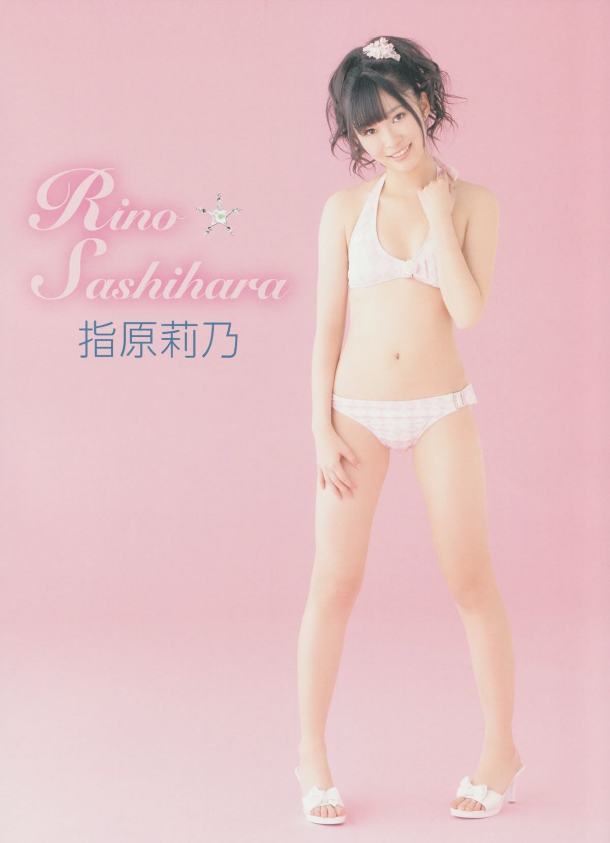 [Girls!] Vol.32 Not yet 大島優子 荒井 萌 桜庭ななみ 前田敦子 鈴木愛理 逢沢りな 木本花音 未来穂香