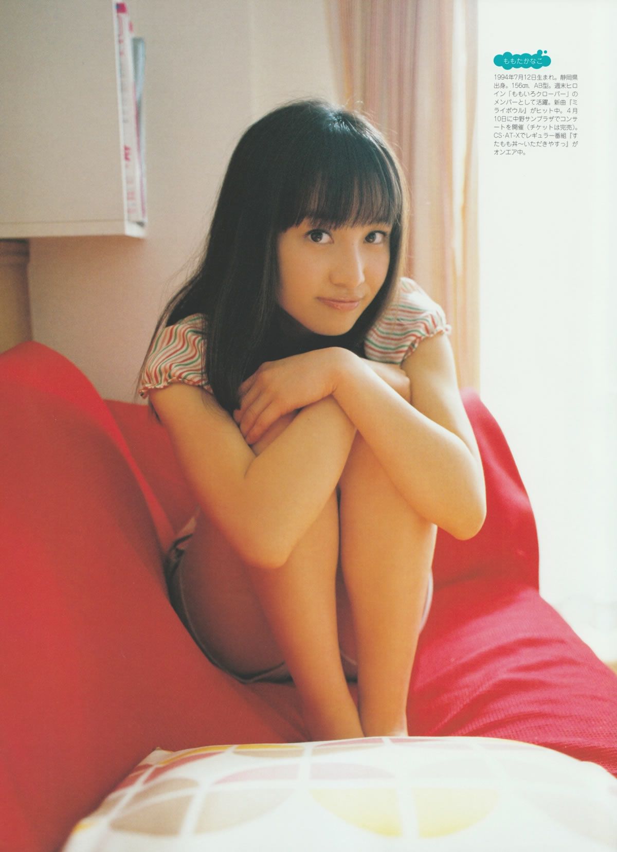 [Girls!] Vol.32 Not yet 大島優子 荒井 萌 桜庭ななみ 前田敦子 鈴木愛理 逢沢りな 木本花音 未来穂香