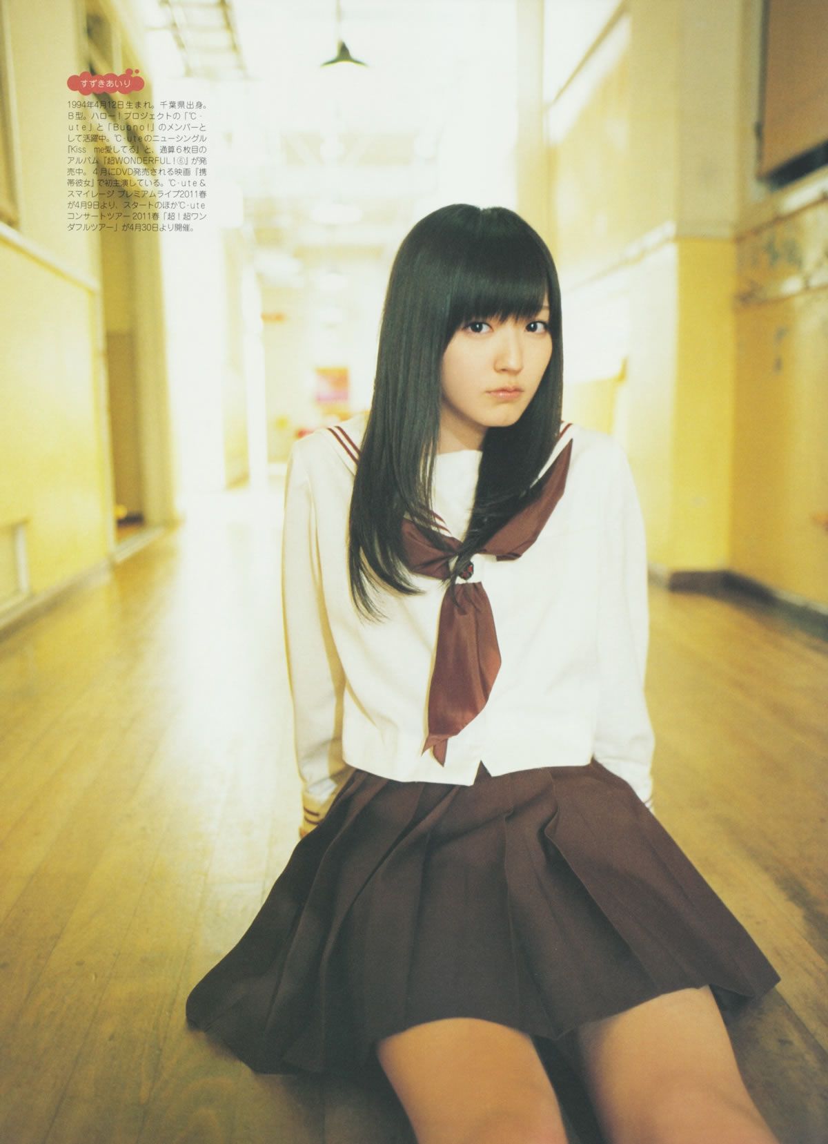 [Girls!] Vol.32 Not yet 大島優子 荒井 萌 桜庭ななみ 前田敦子 鈴木愛理 逢沢りな 木本花音 未来穂香
