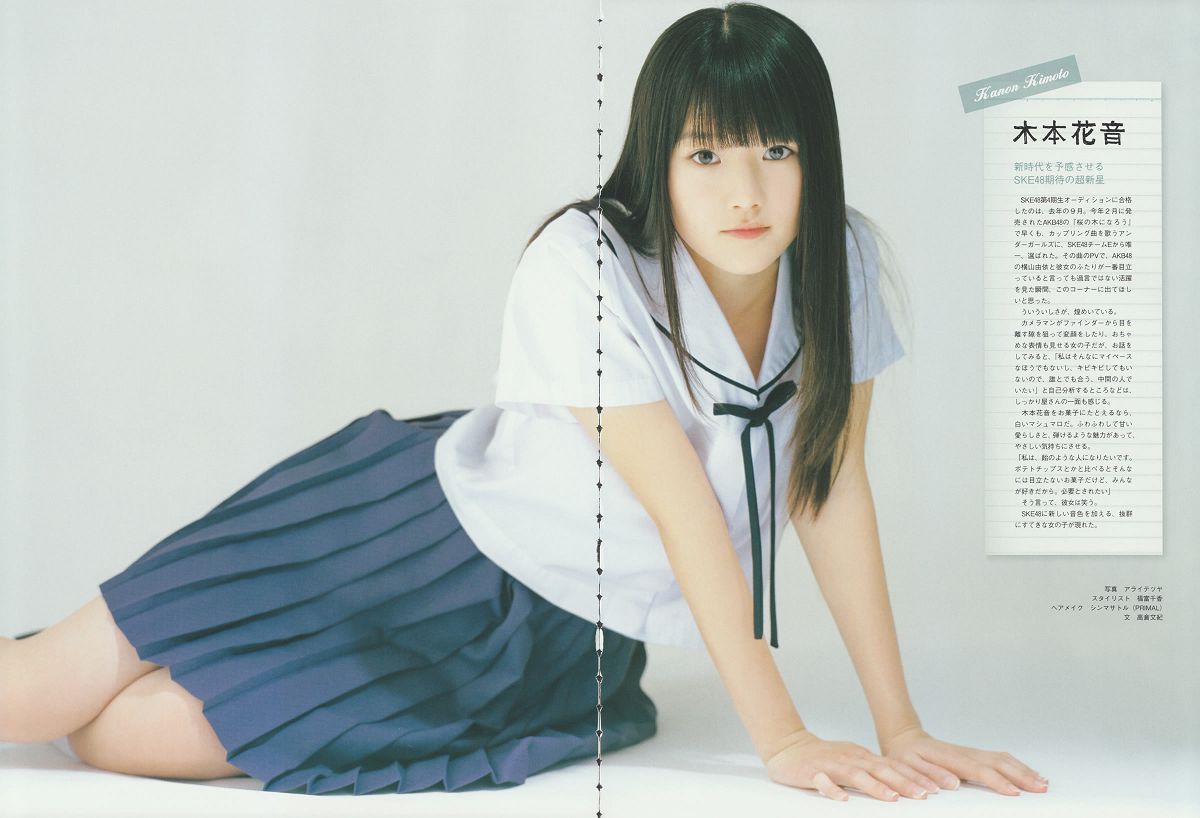 [Girls!] Vol.32 Not yet 大島優子 荒井 萌 桜庭ななみ 前田敦子 鈴木愛理 逢沢りな 木本花音 未来穂香