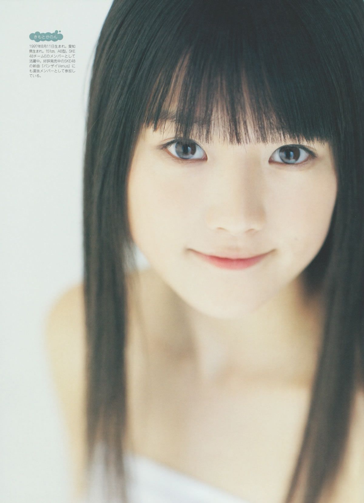 [Girls!] Vol.32 Not yet 大島優子 荒井 萌 桜庭ななみ 前田敦子 鈴木愛理 逢沢りな 木本花音 未来穂香