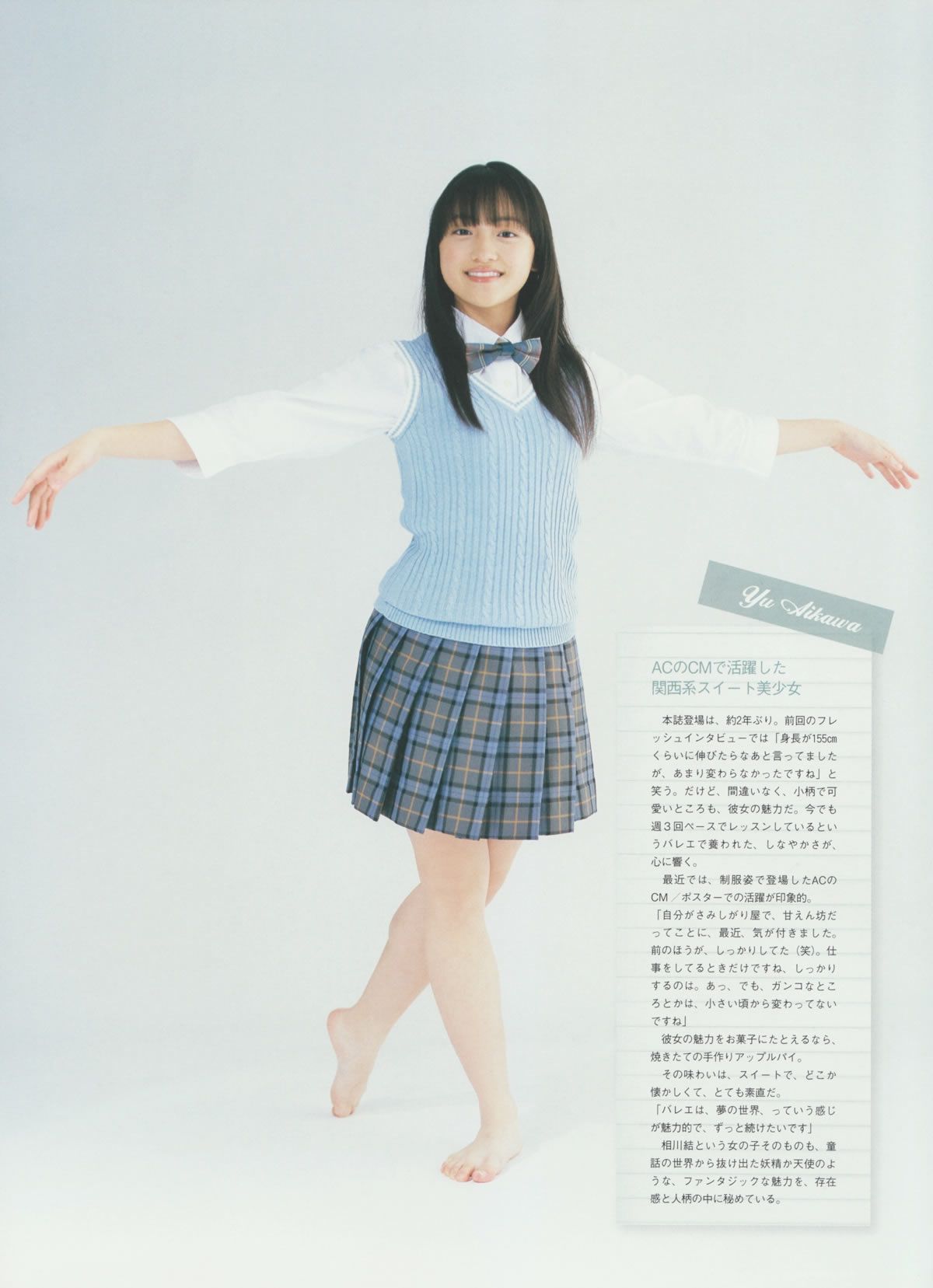 [Girls!] Vol.32 Not yet 大島優子 荒井 萌 桜庭ななみ 前田敦子 鈴木愛理 逢沢りな 木本花音 未来穂香