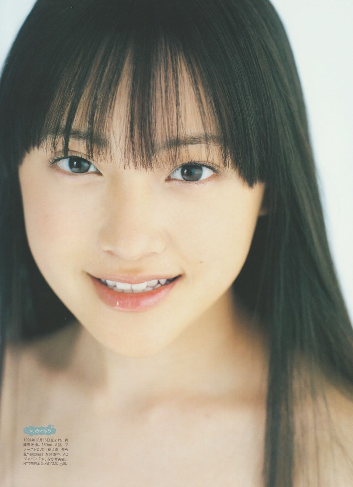 [Girls!] Vol.32 Not yet 大島優子 荒井 萌 桜庭ななみ 前田敦子 鈴木愛理 逢沢りな 木本花音 未来穂香