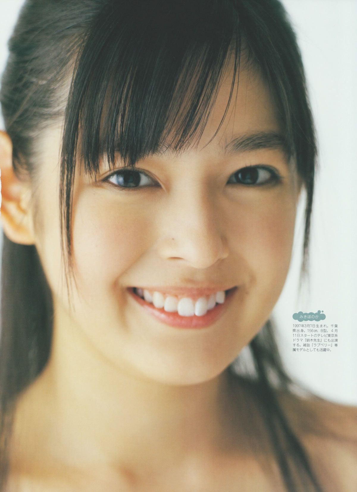 [Girls!] Vol.32 Not yet 大島優子 荒井 萌 桜庭ななみ 前田敦子 鈴木愛理 逢沢りな 木本花音 未来穂香