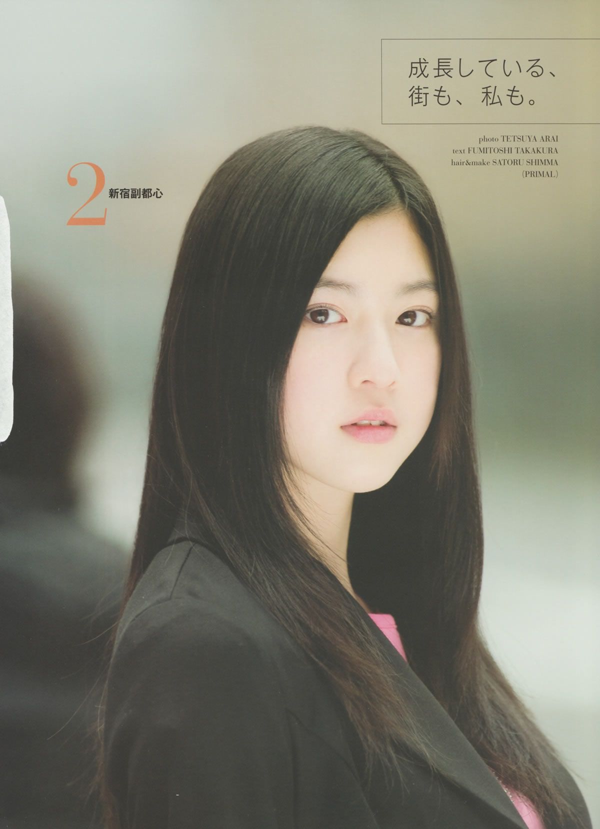 [Girls!] Vol.32 Not yet 大島優子 荒井 萌 桜庭ななみ 前田敦子 鈴木愛理 逢沢りな 木本花音 未来穂香