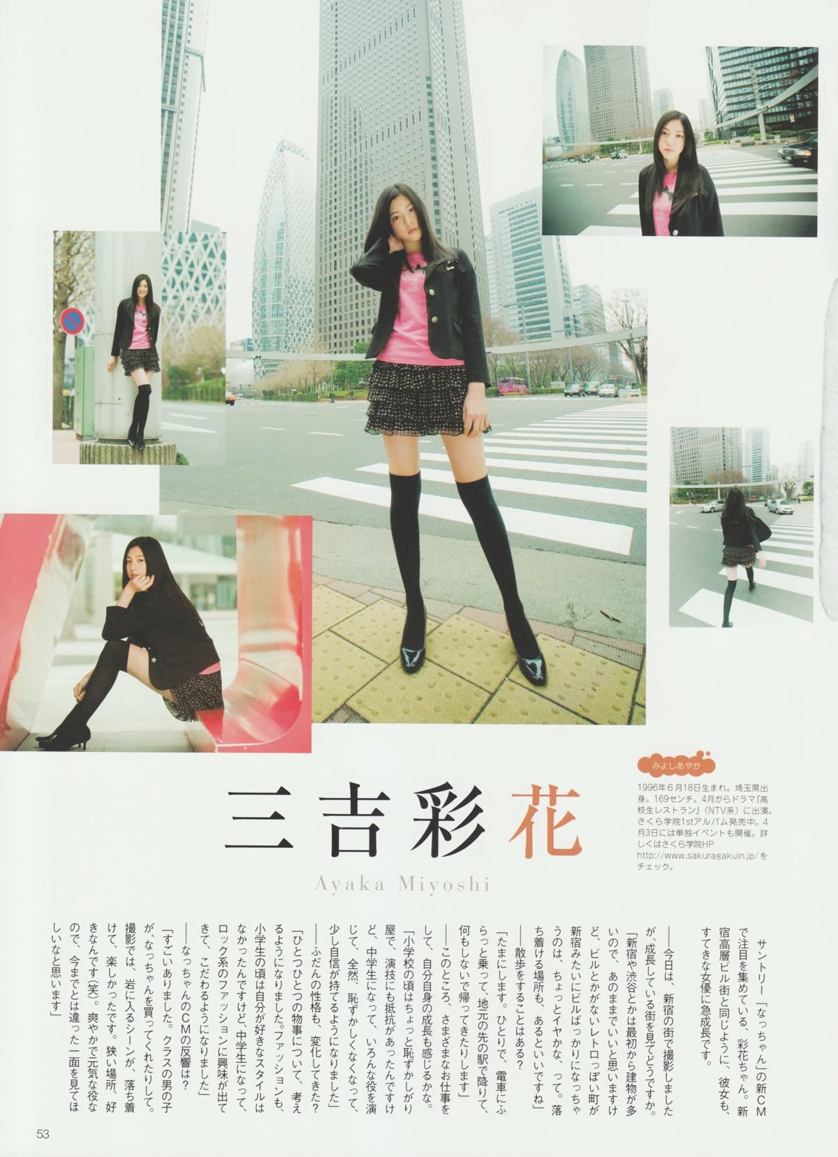 [Girls!] Vol.32 Not yet 大島優子 荒井 萌 桜庭ななみ 前田敦子 鈴木愛理 逢沢りな 木本花音 未来穂香