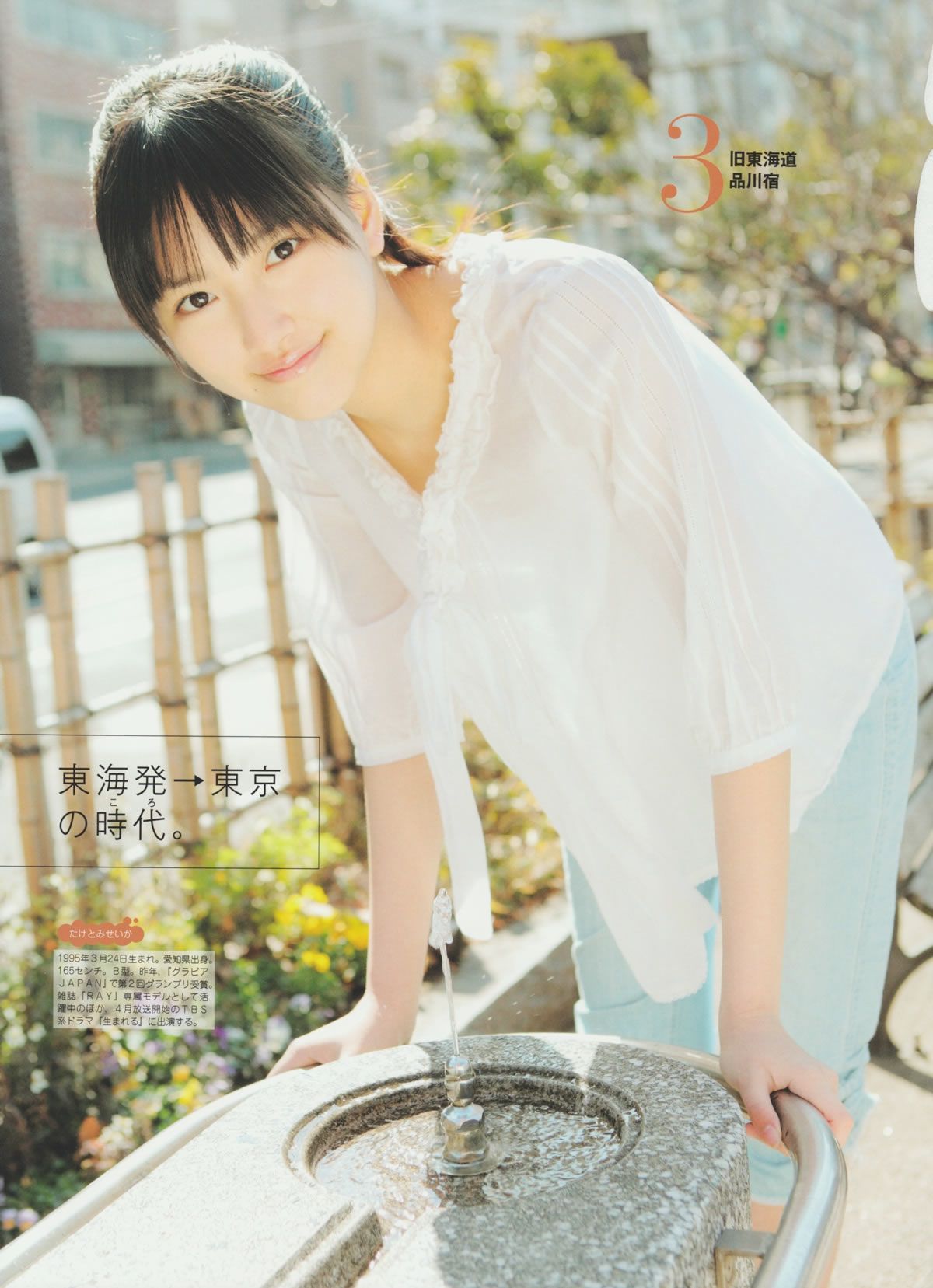 [Girls!] Vol.32 Not yet 大島優子 荒井 萌 桜庭ななみ 前田敦子 鈴木愛理 逢沢りな 木本花音 未来穂香