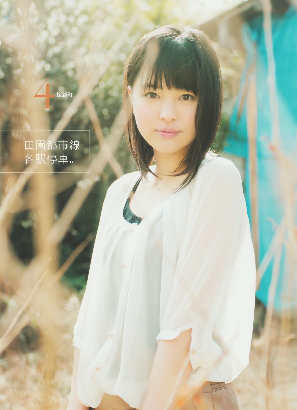[Girls!] Vol.32 Not yet 大島優子 荒井 萌 桜庭ななみ 前田敦子 鈴木愛理 逢沢りな 木本花音 未来穂香