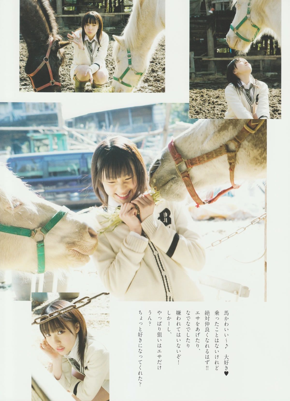 [Girls!] Vol.32 Not yet 大島優子 荒井 萌 桜庭ななみ 前田敦子 鈴木愛理 逢沢りな 木本花音 未来穂香