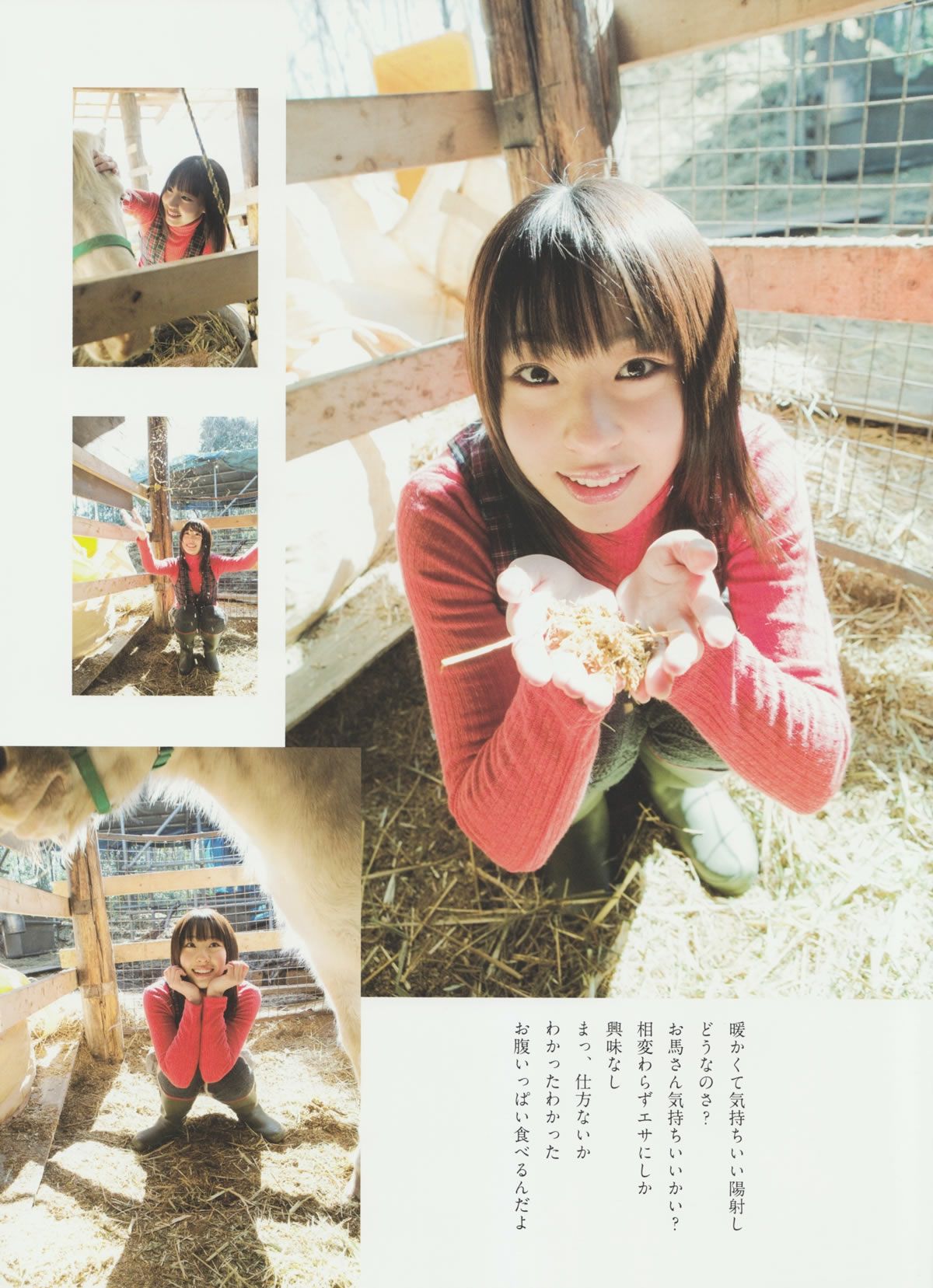 [Girls!] Vol.32 Not yet 大島優子 荒井 萌 桜庭ななみ 前田敦子 鈴木愛理 逢沢りな 木本花音 未来穂香