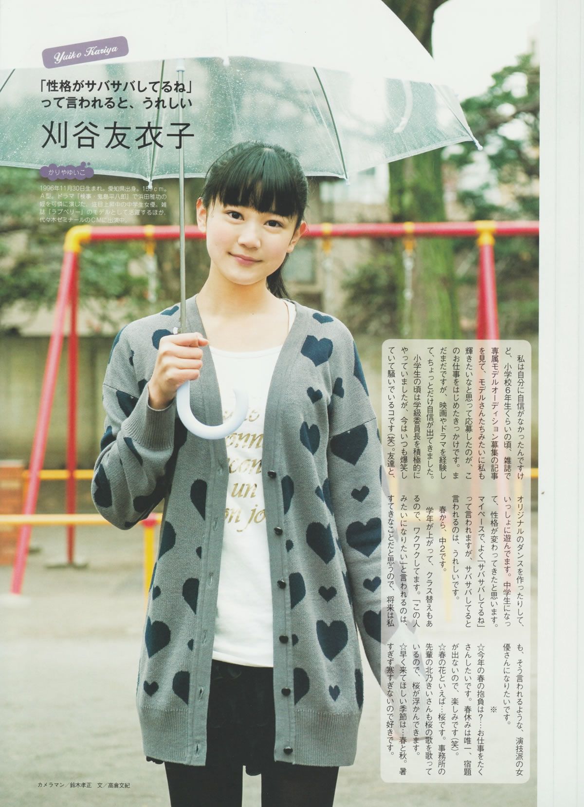 [Girls!] Vol.32 Not yet 大島優子 荒井 萌 桜庭ななみ 前田敦子 鈴木愛理 逢沢りな 木本花音 未来穂香
