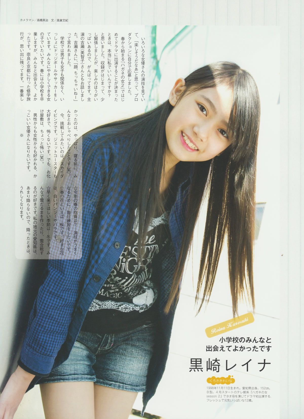 [Girls!] Vol.32 Not yet 大島優子 荒井 萌 桜庭ななみ 前田敦子 鈴木愛理 逢沢りな 木本花音 未来穂香