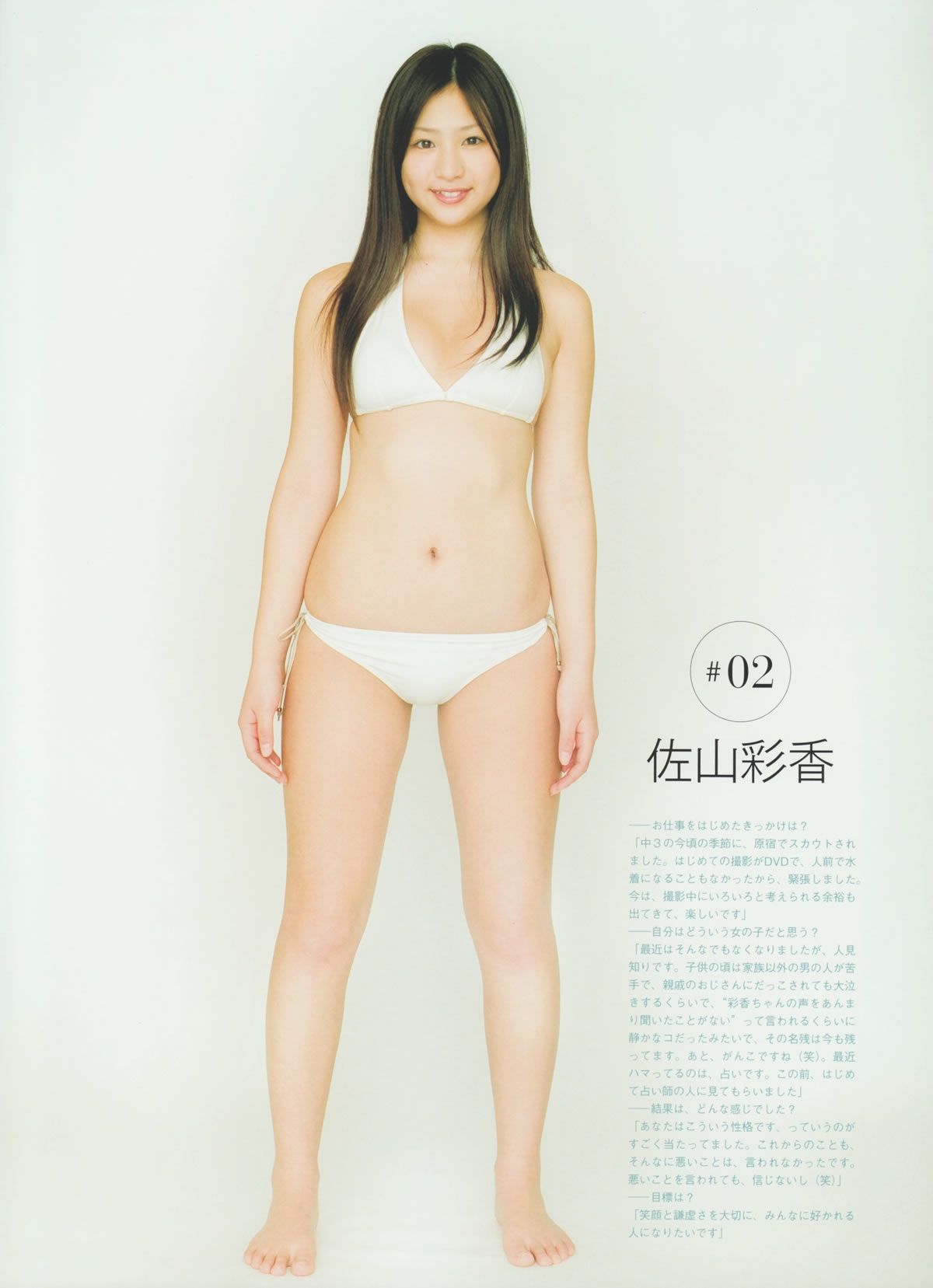 [Girls!] Vol.32 Not yet 大島優子 荒井 萌 桜庭ななみ 前田敦子 鈴木愛理 逢沢りな 木本花音 未来穂香