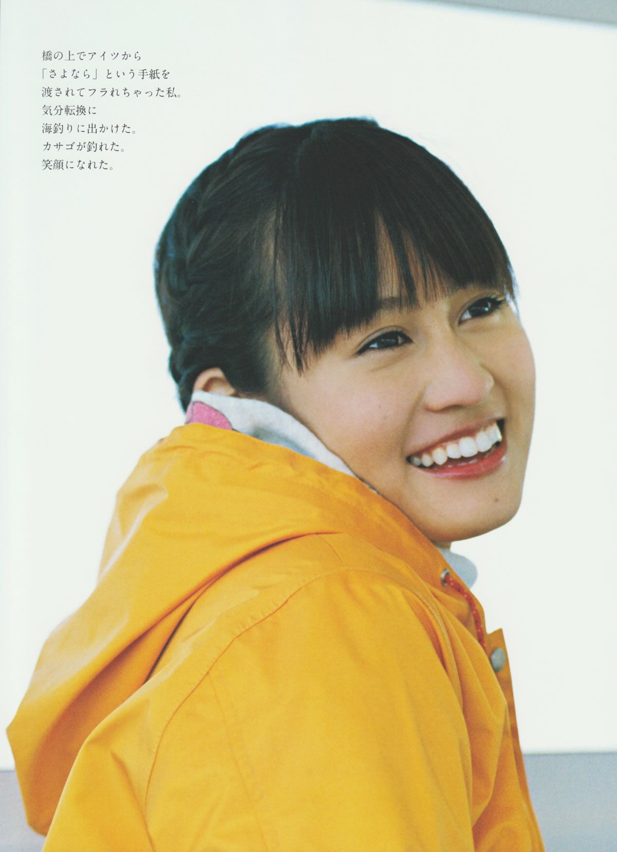 [Girls!] Vol.32 Not yet 大島優子 荒井 萌 桜庭ななみ 前田敦子 鈴木愛理 逢沢りな 木本花音 未来穂香