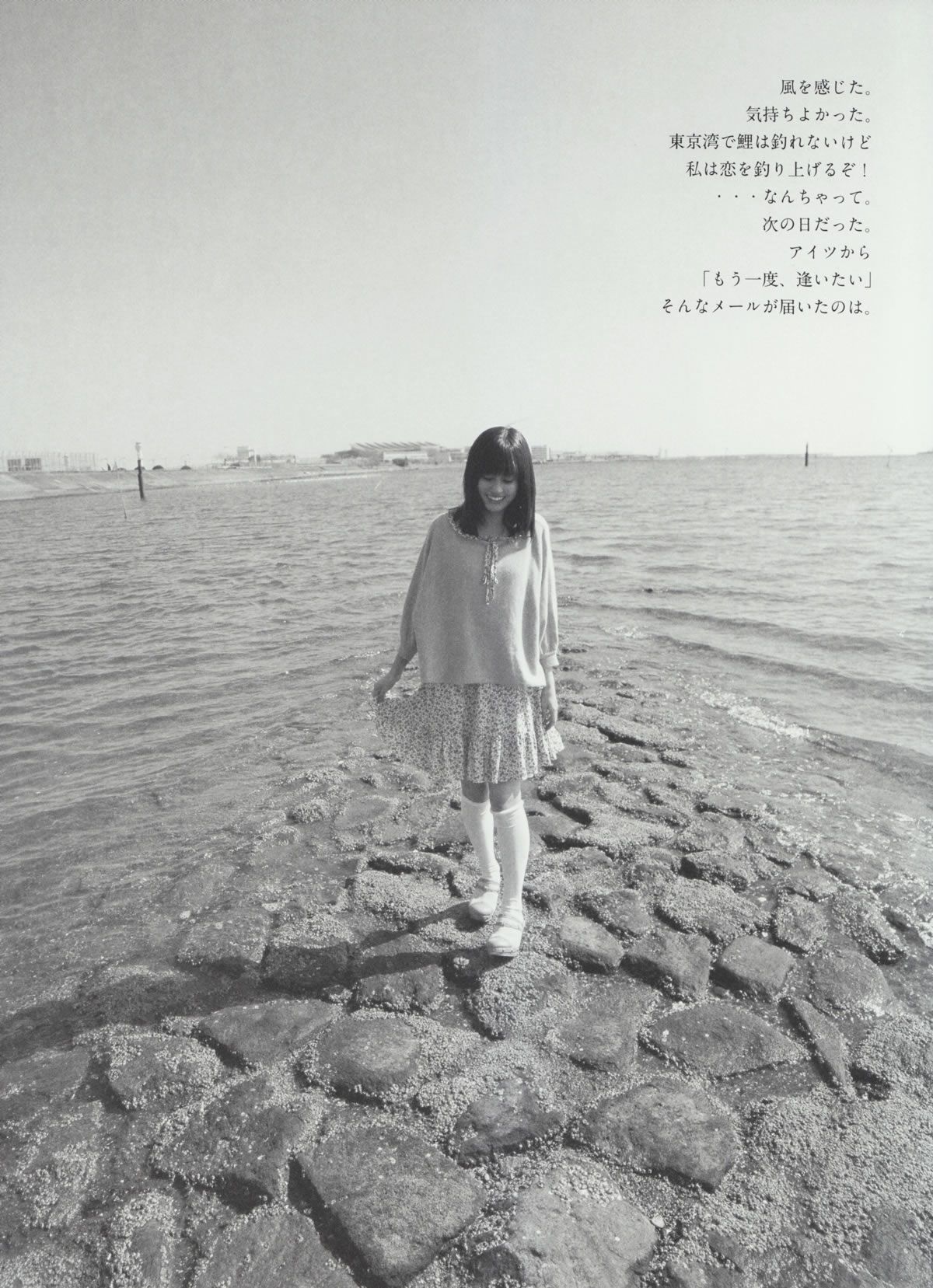 [Girls!] Vol.32 Not yet 大島優子 荒井 萌 桜庭ななみ 前田敦子 鈴木愛理 逢沢りな 木本花音 未来穂香
