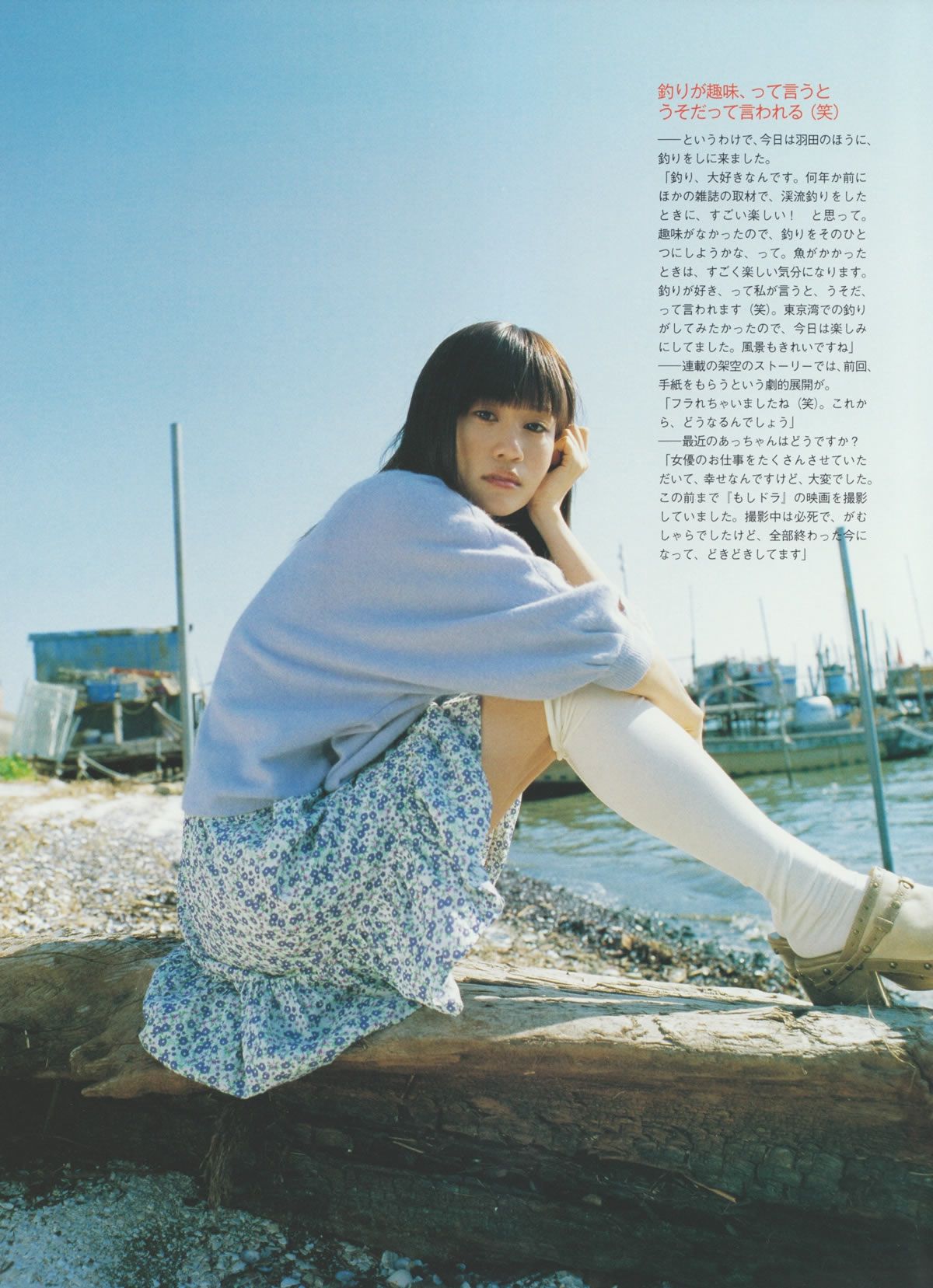 [Girls!] Vol.32 Not yet 大島優子 荒井 萌 桜庭ななみ 前田敦子 鈴木愛理 逢沢りな 木本花音 未来穂香
