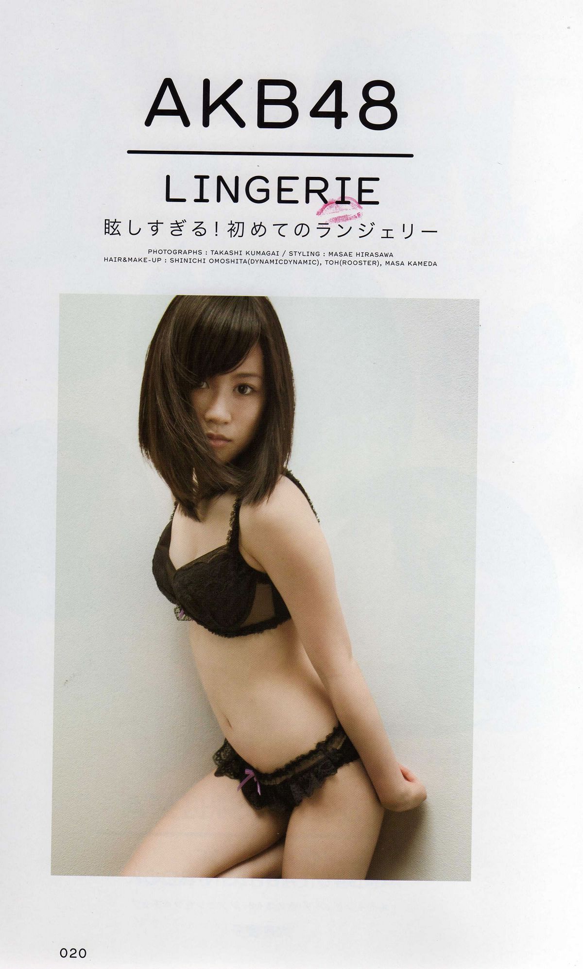 [Photo book] AKB48 FASHION BOOK [77P]