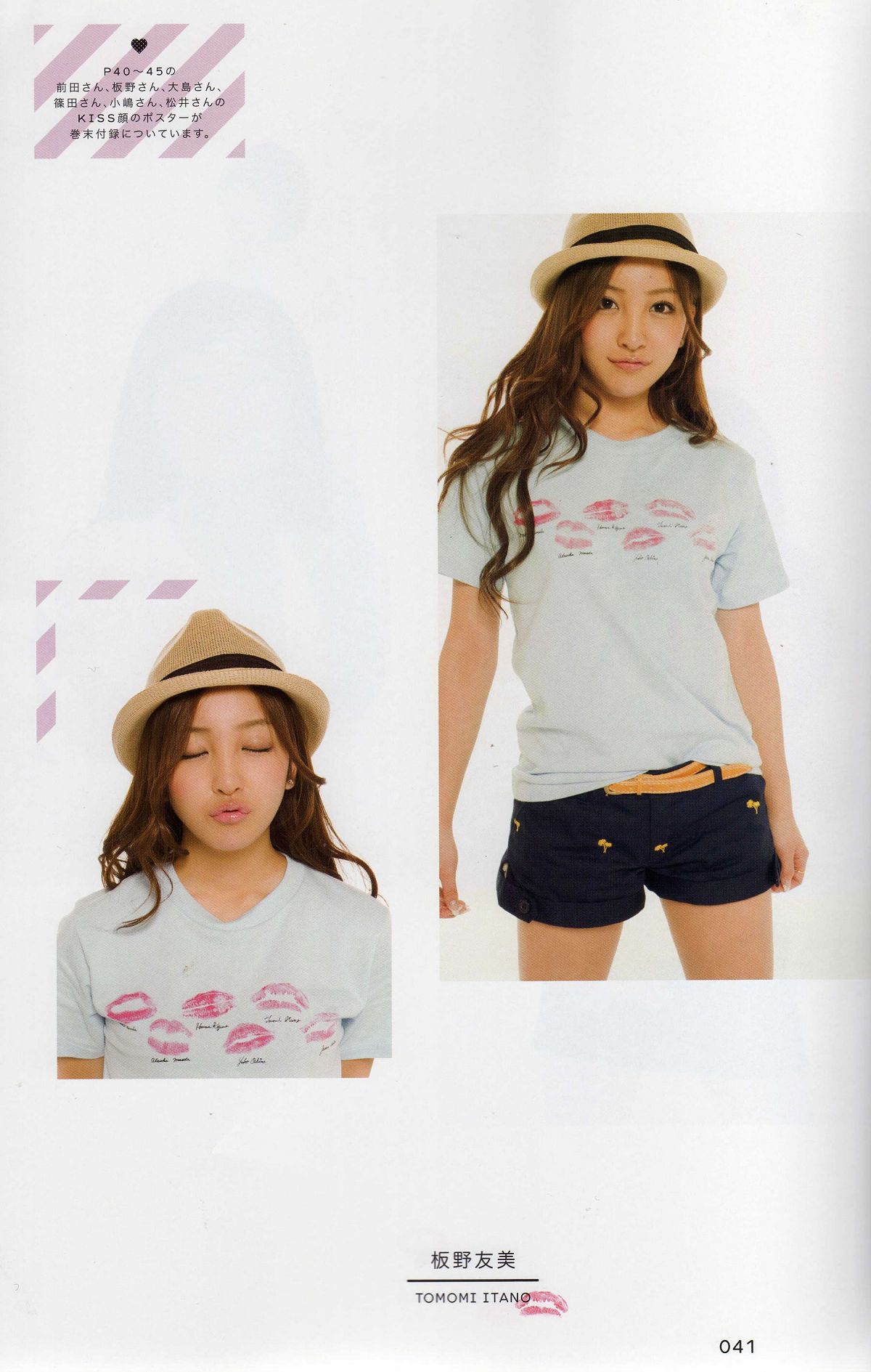 [Photo book] AKB48 FASHION BOOK [77P]