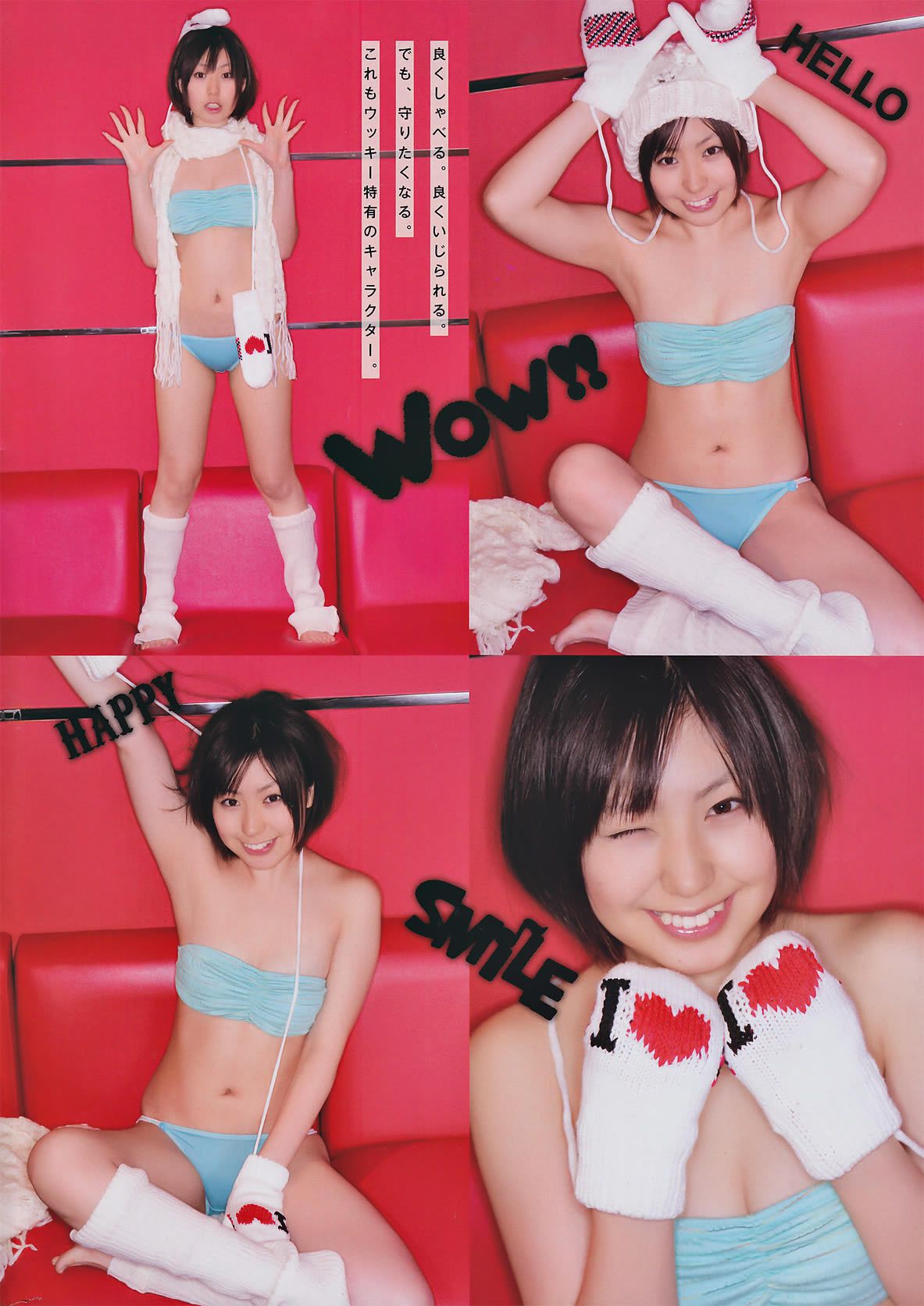 [Monthly Young Magazine] 2010.09 板野友美 山本梓 新川優愛 佐武宇綺