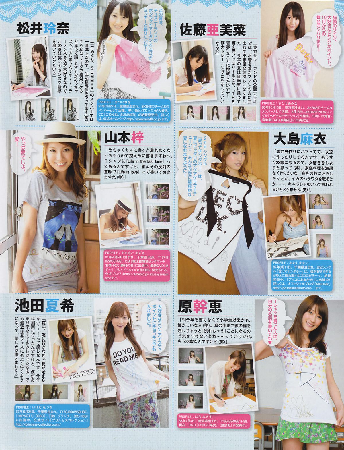 [EX大衆] 2010.09 森下千里 護あさな 原幹恵 瀬戸早妃 森はるか [34P]