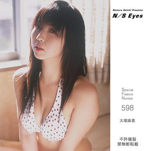 [NS Eyes] SF-598 大塚麻惠 Mae Ohtsuka