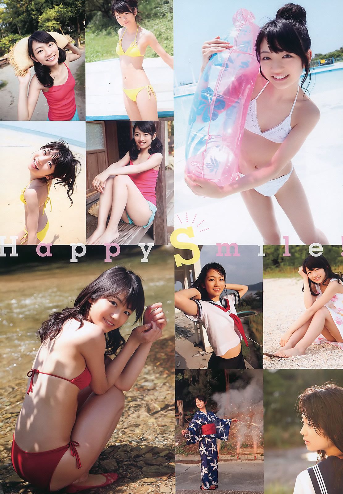 [Young Animal] No.20 上原美優 森田涼花 天海つばさ 大島麻衣
