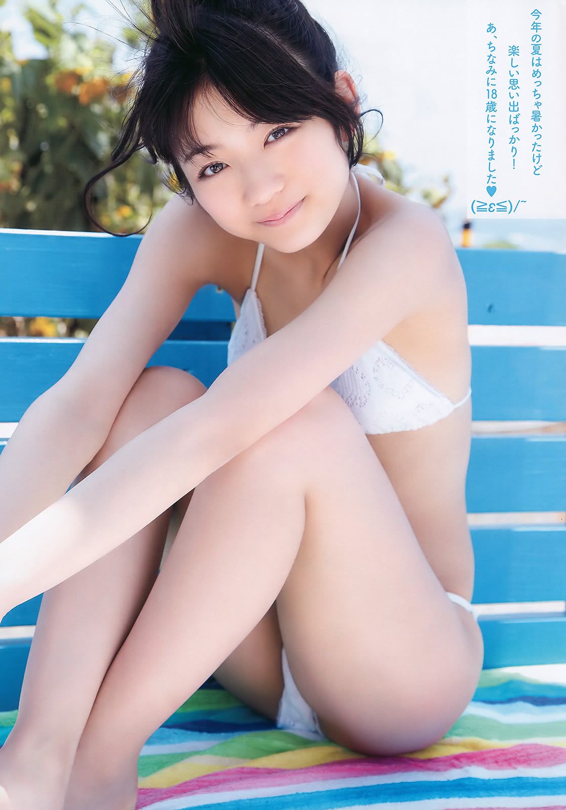 [Young Animal] No.20 上原美優 森田涼花 天海つばさ 大島麻衣