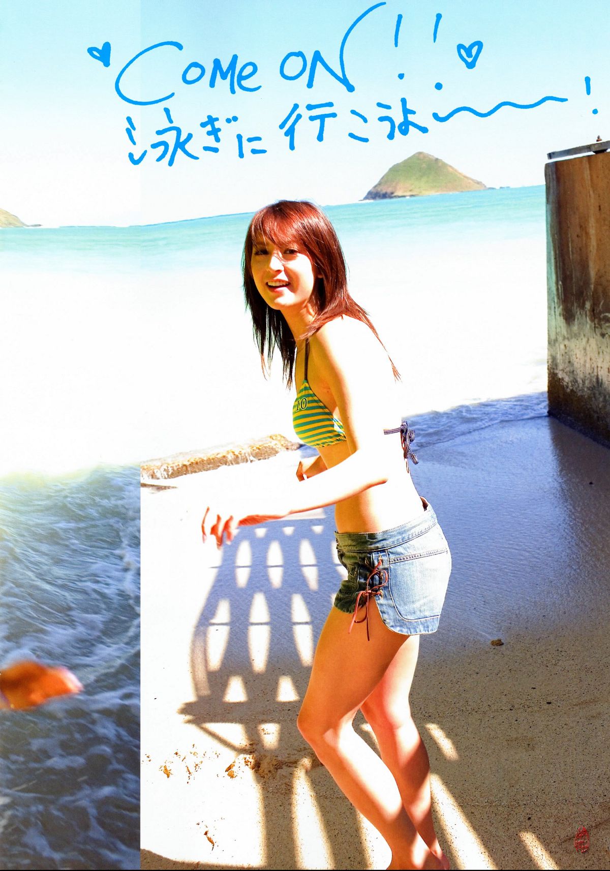 [Hello! Leah] 莉亚·迪桑