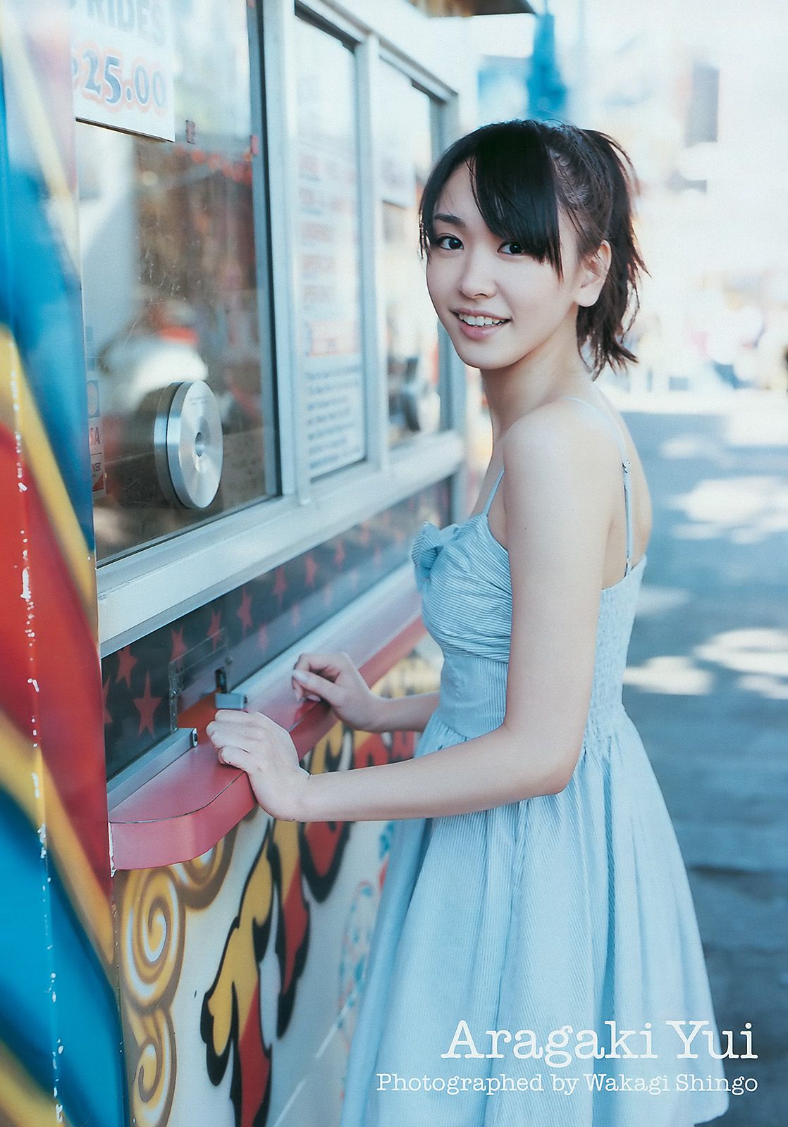 [Weekly Playboy] No.31 吉高由里子 大島麻衣 松岡音々 新垣結衣 山田優 範田紗々[42P]