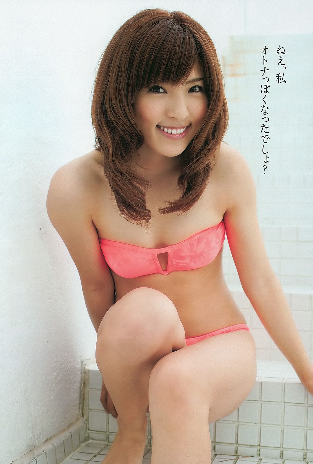 [Weekly Playboy] No.31 吉高由里子 大島麻衣 松岡音々 新垣結衣 山田優 範田紗々[42P]
