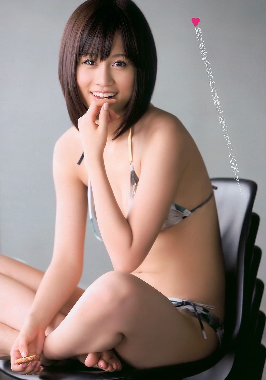 [Weekly Playboy] 2010 No.42 前田敦子 西田麻衣 平野綾 MariEri 宮地真緒