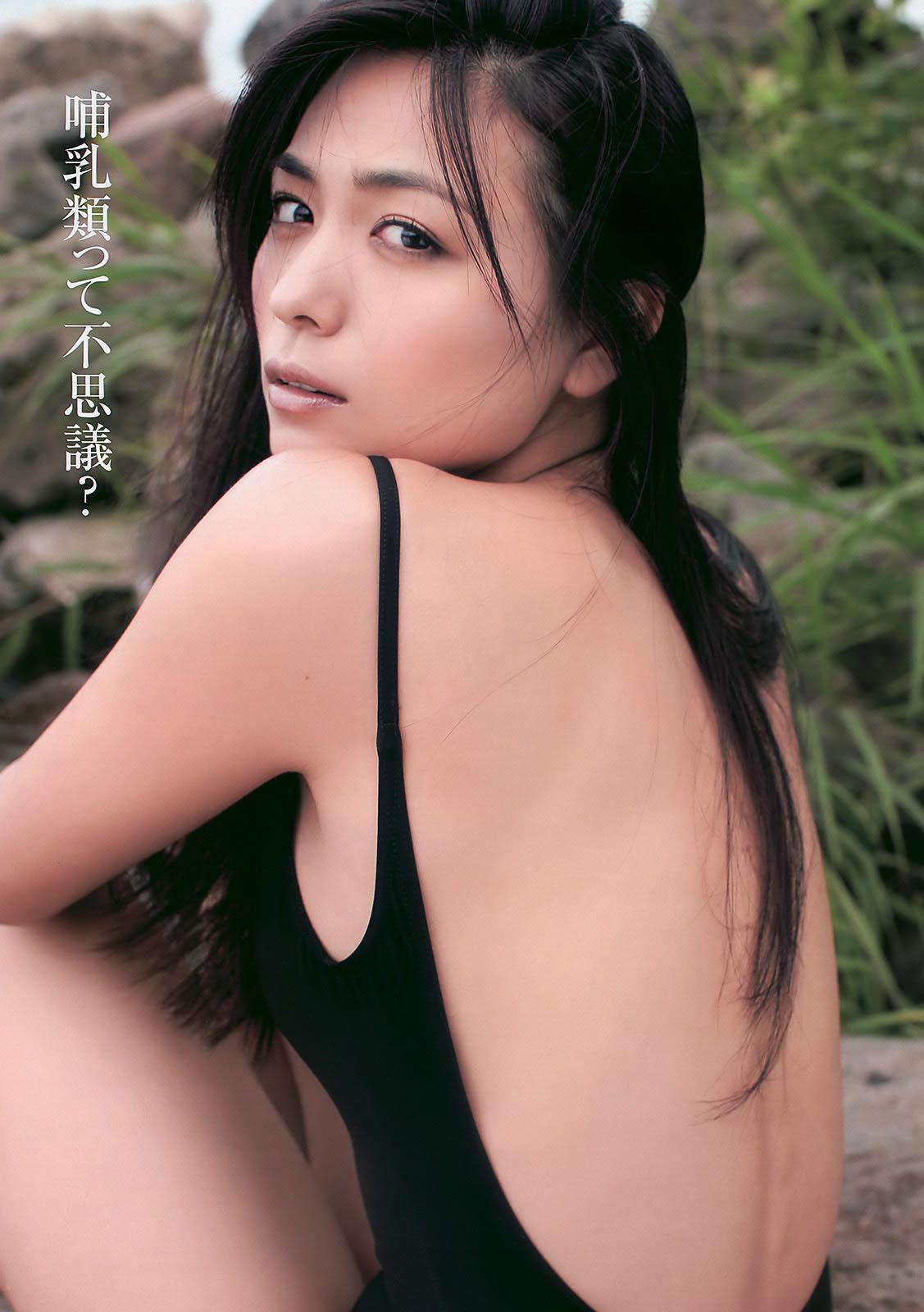 [Weekly Playboy] 2010 No.41 逢沢りな 川村ゆきえ Cica 森田美位子 可愛きょうこ