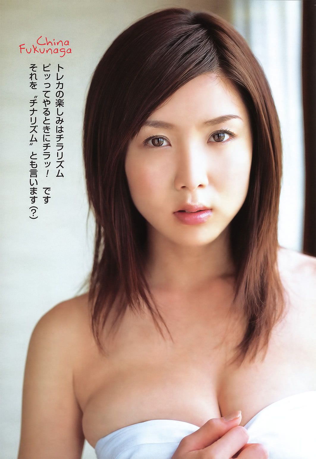 [BOMB] 2006.11 堀北真希 綾瀬はるか 石原さとみ 新垣結衣 熊田曜子 磯山さやか