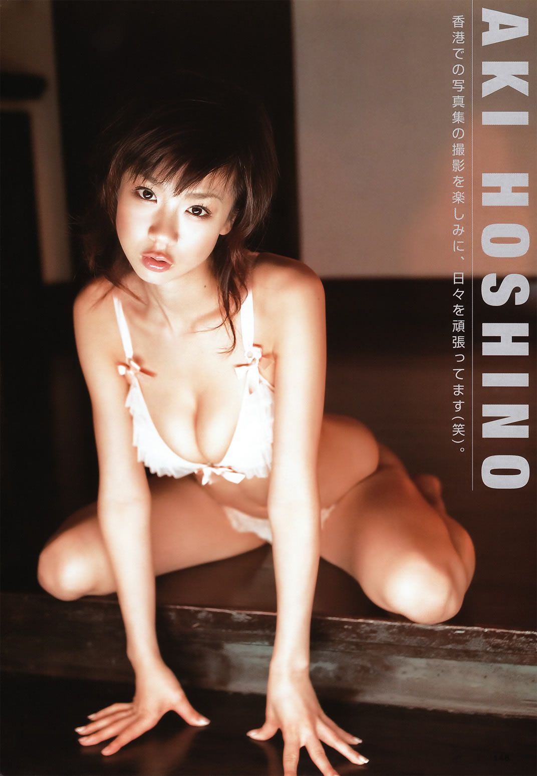 [BOMB] 2006.11 堀北真希 綾瀬はるか 石原さとみ 新垣結衣 熊田曜子 磯山さやか