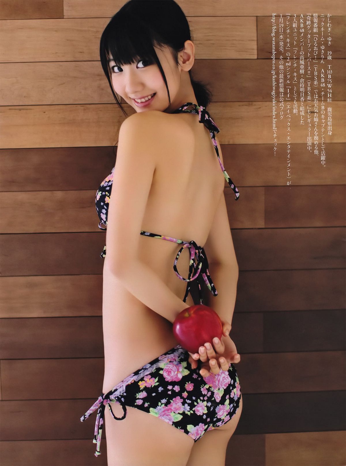 [FRIDAY] 2011.01.28 柏木由紀 石川梨華 熊田曜子 池田夏希 岡田真由香 小池里奈