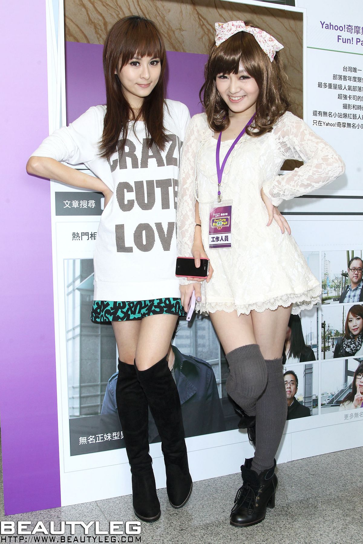 [Beautyleg] 2011-04-11 BEAUTY NEWS UPDATE [259P]