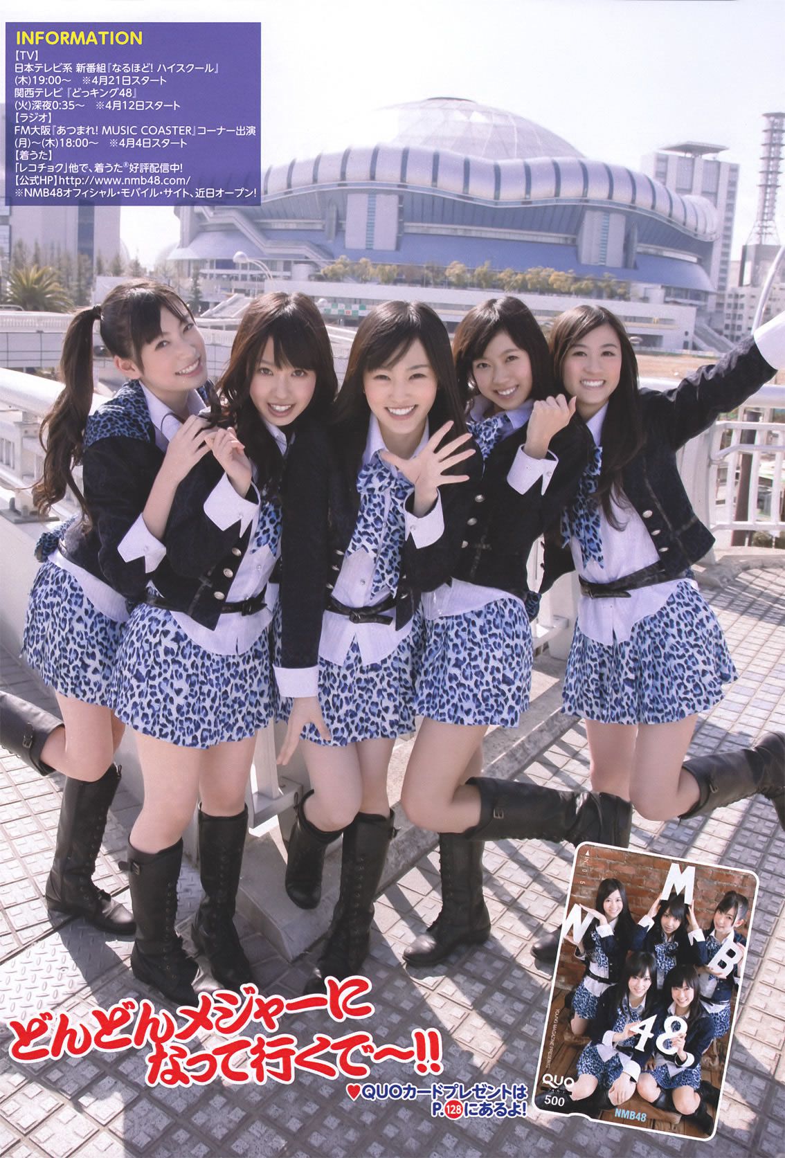 [Young Magazine] 2011 No.18 AKB48YM7 NMB48 吉木りさ