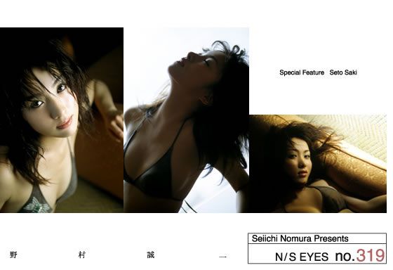 [NS Eyes] No.319 濑户早妃 Saki Seto