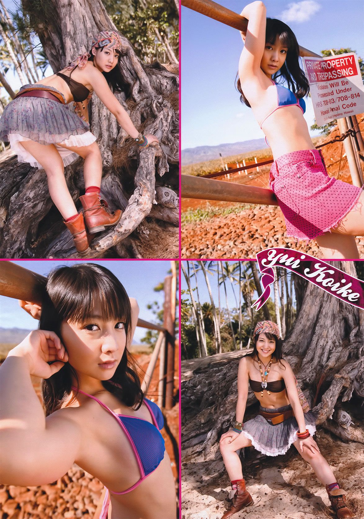 [Weekly Young Magazine] 2011.03.21 小池唯 松井玲奈 YM7 (AKB48)