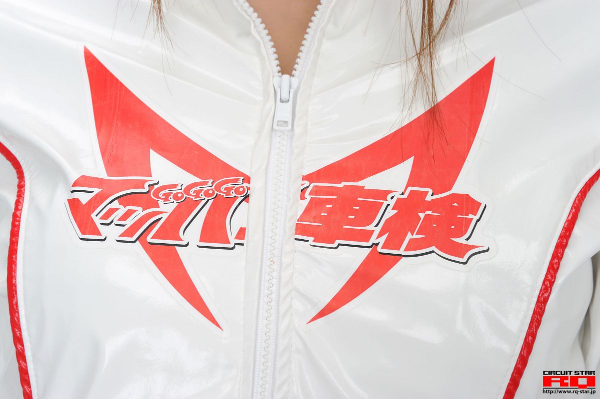 [RQ-STAR] NO.00475 Megumi Haruna 春菜めぐみ Race Queen [121P]