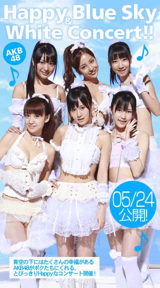 [WPB-net] No.121 AKB48 - Happy Blue Sky  White Concert