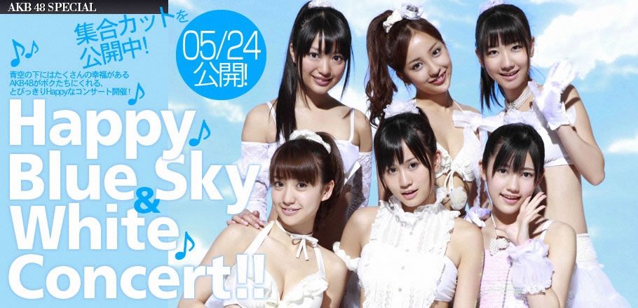[WPB-net] No.121 AKB48 - Happy Blue Sky  White Concert