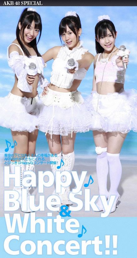 [WPB-net] No.121 AKB48 - Happy Blue Sky  White Concert