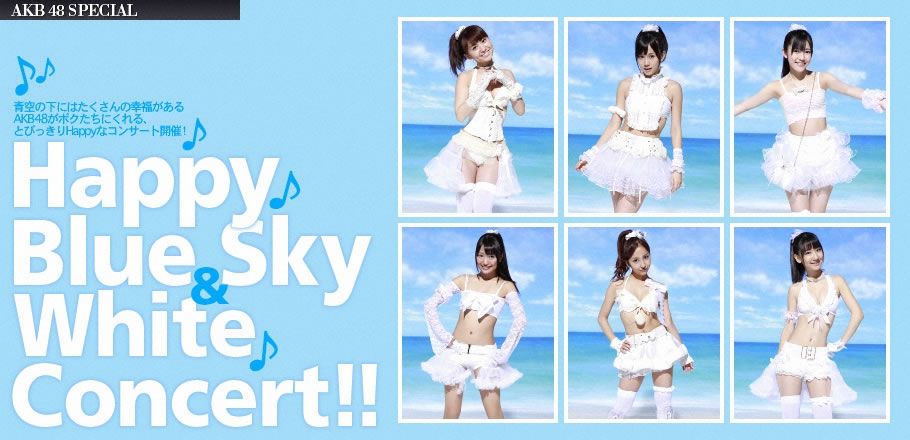 [WPB-net] No.121 AKB48 - Happy Blue Sky  White Concert